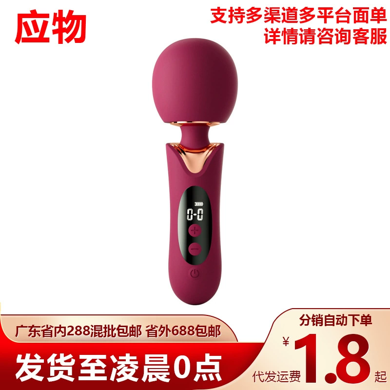 Джи, Элизабет, вибратор, большая голова, массажная палка, женская мастурбатор