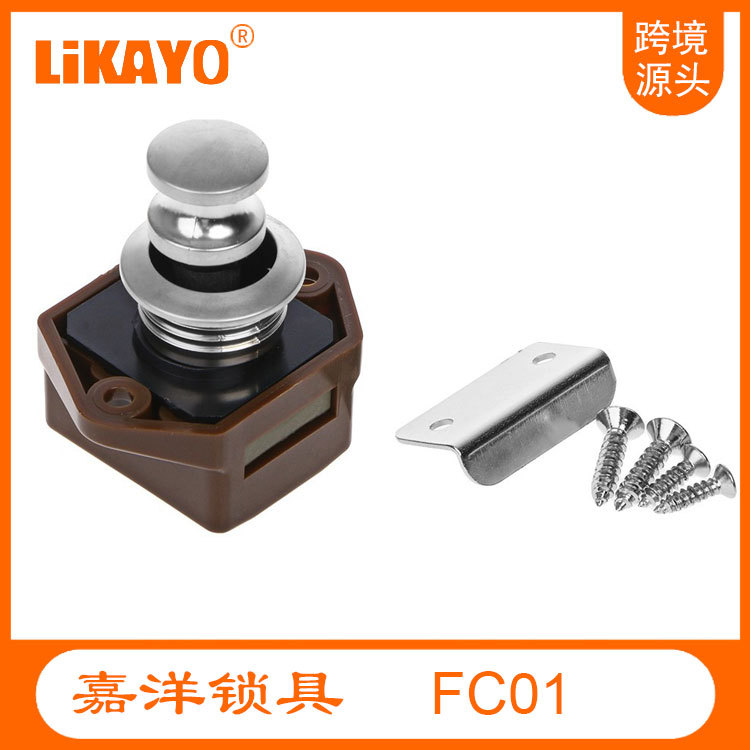 RV lock 01 small brown nickel button RV lock Huawei mobile phone cabinet lock marine drawer lock