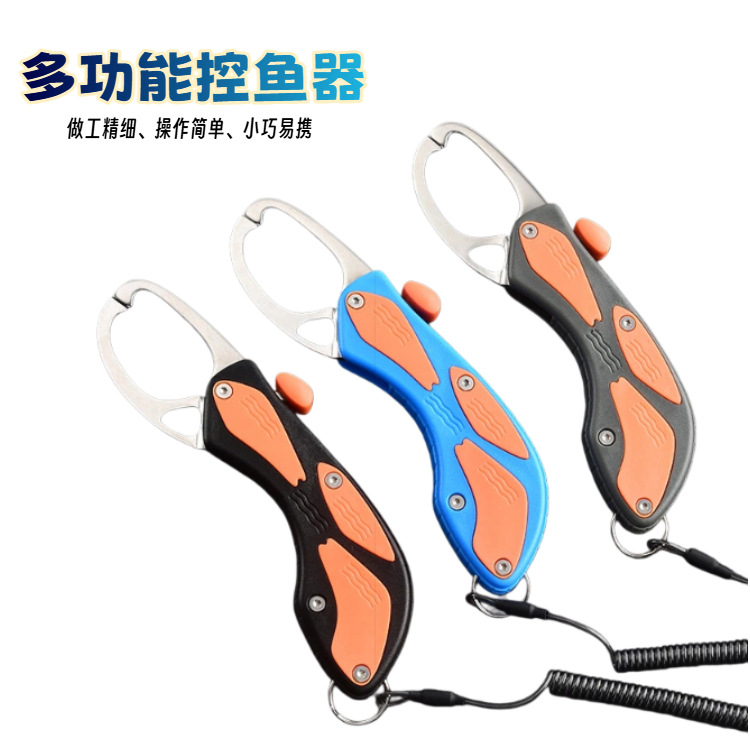Lure Fishing Pliers, Fish Control Tool, Fish Grip Pliers with Lanyard, Fish Removal Tool, Outdoor Fishing Equipment
