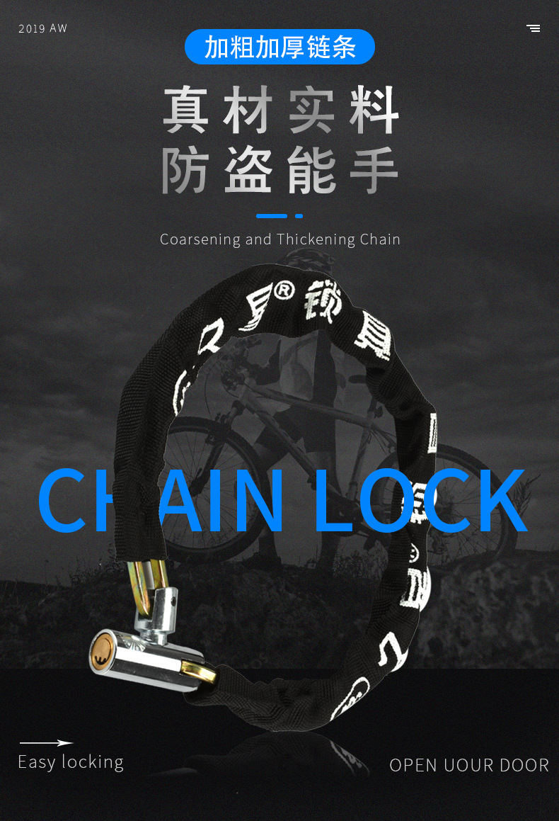 Suitable for Thickened Chain Locks, Motorcycle Battery Electric Vehicle Locks, Anti-Theft Locks, Mountain Bike Locks, Extended Door Locks