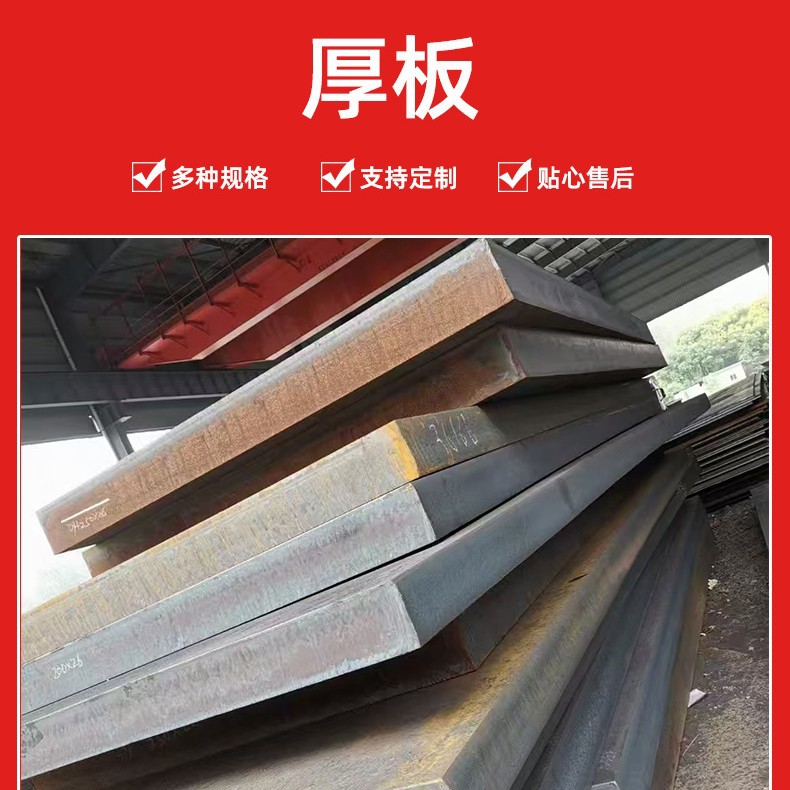 船舶板 耐磨板NM360 现货销售 化学成分 机械性能 激光零切零割