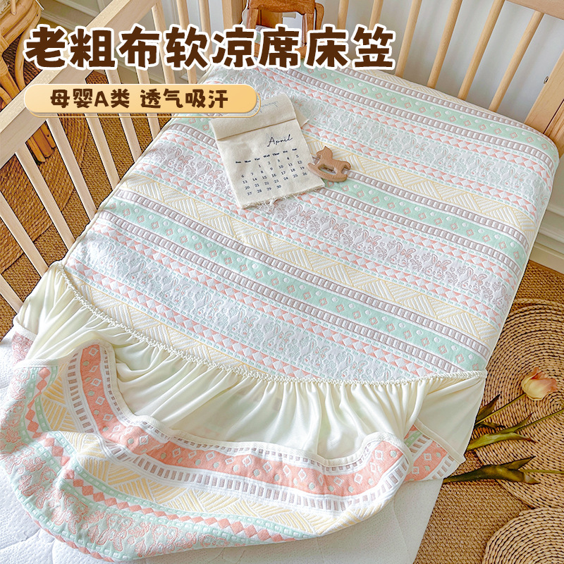 Crib Bed Hat Old Coarse Bed Sheet Gauze Soft Summer Mat Baby Special Class A Mattress Cover Stitching Summer