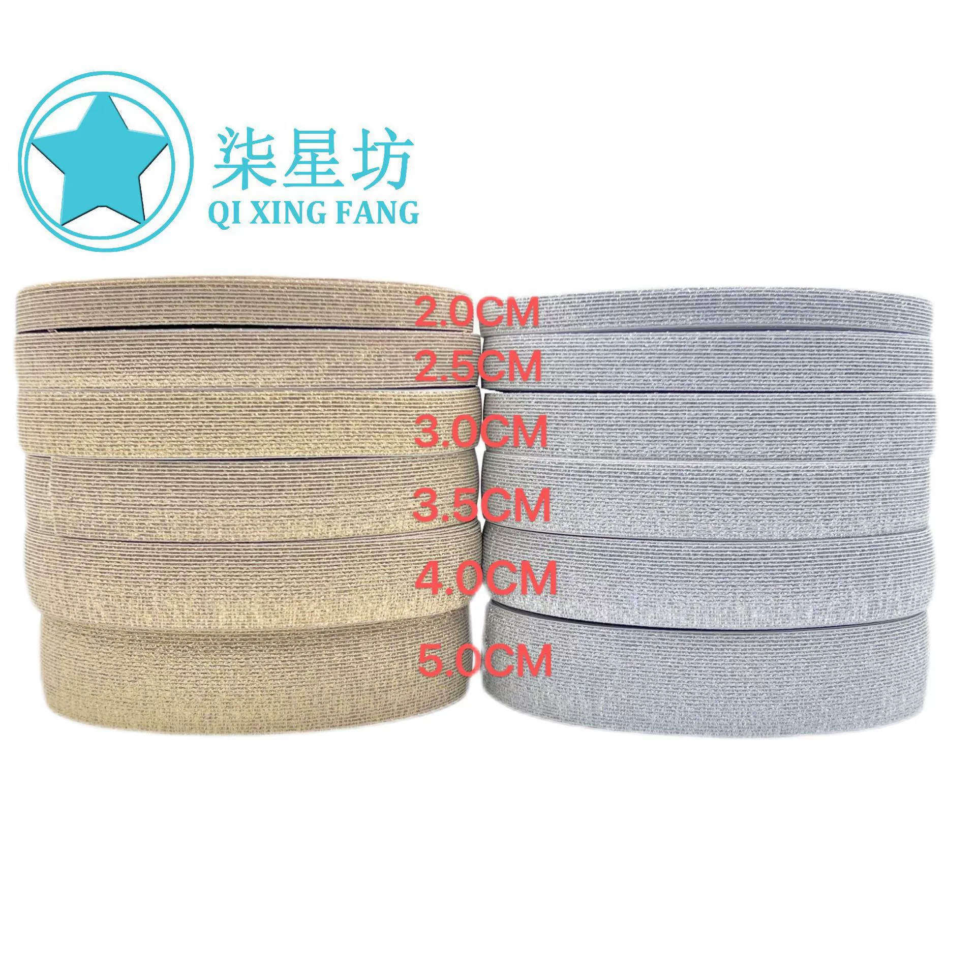 Вязание крючком игольчатая машина эластичная золотая и серебряная резиновая лента