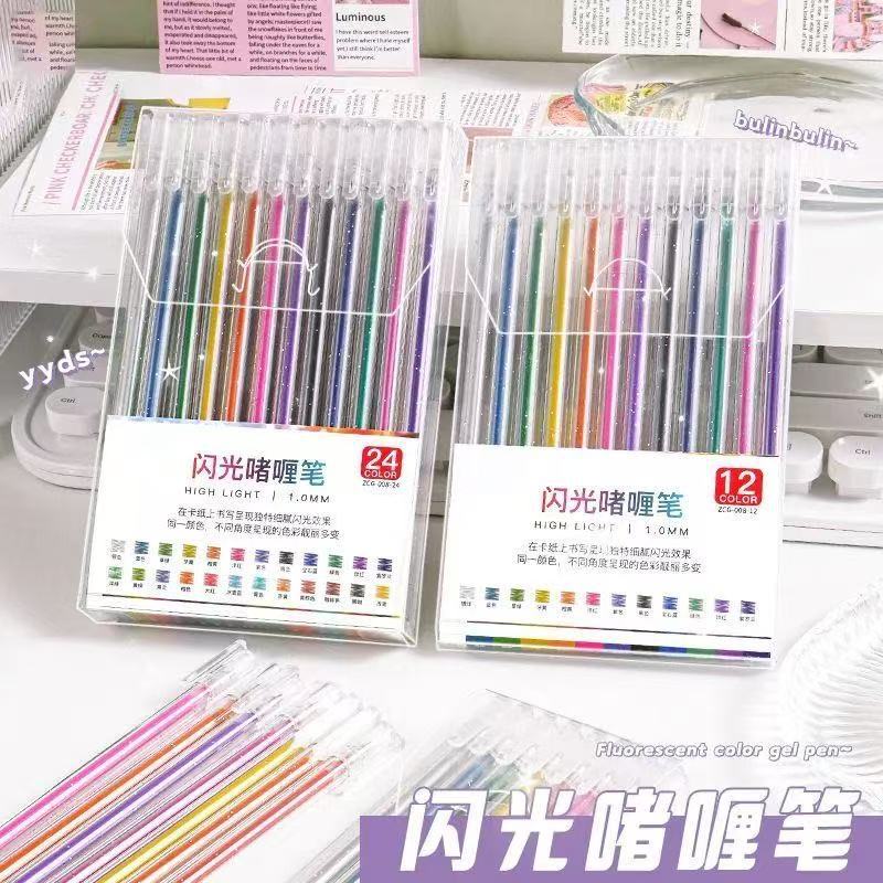 Colorful Glitter Gel Pen, Luminous, Sparkling Quicksand, Silver Light-Changing Glitter Pen, Special Pen for Making Handbooks