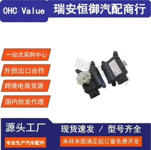 1Kd907511B Volkswagen Sagitar, Tiguan, Roewe buxarlandırıcı qutu motoru