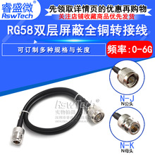 RG58 �ӳ��� N��תN�� N-JJ/JK/KF/JW ��תĸ RF��Ƶ��Ƶת����