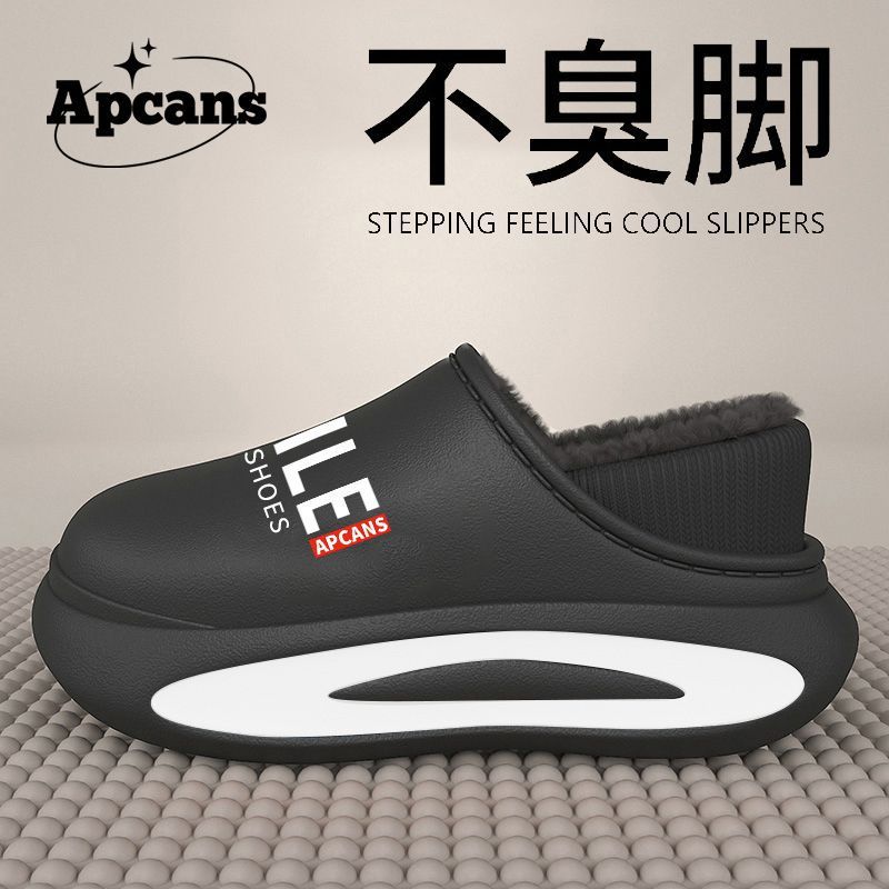 Cross-Border Men's Cotton Shoes, New Autumn Style, Warm Indoor Home Use, Thick-Soled Plush Cotton Shoes, Trendy for Outdoor Wear