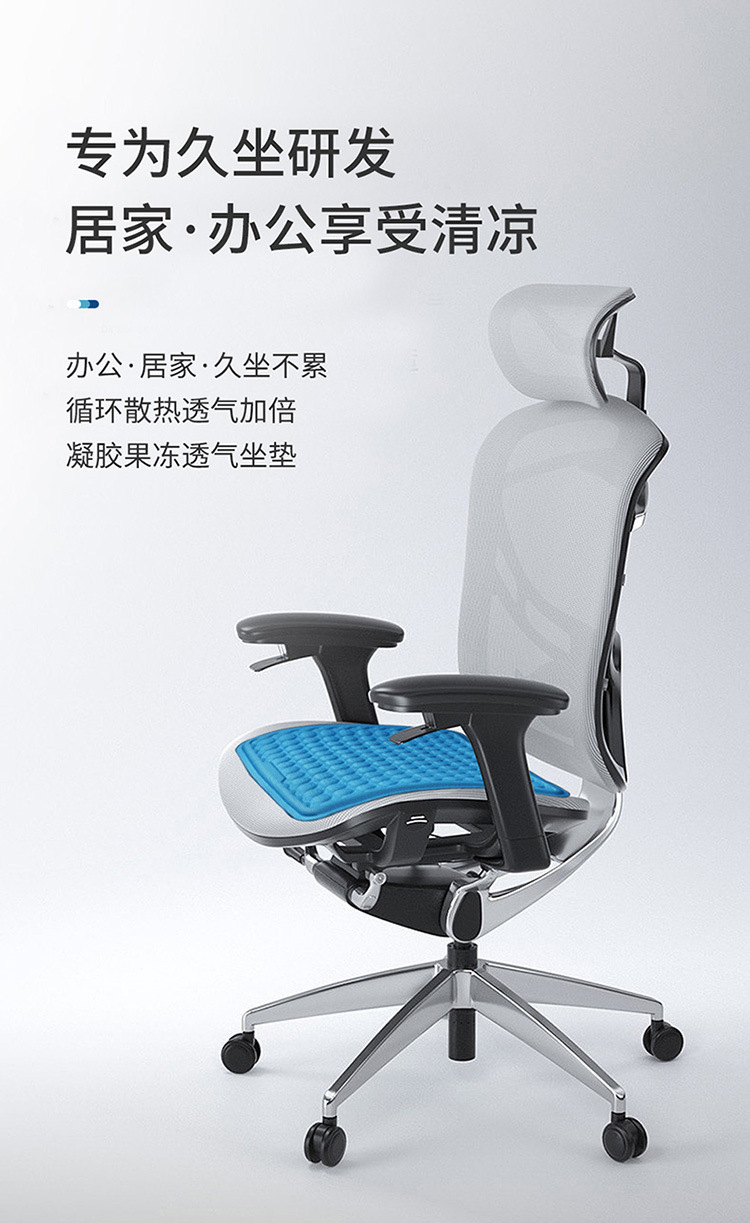 Summer seat cushion car gel seat cushion dual-use cold breathable seat cushion for home and car universal seat cushion for truck