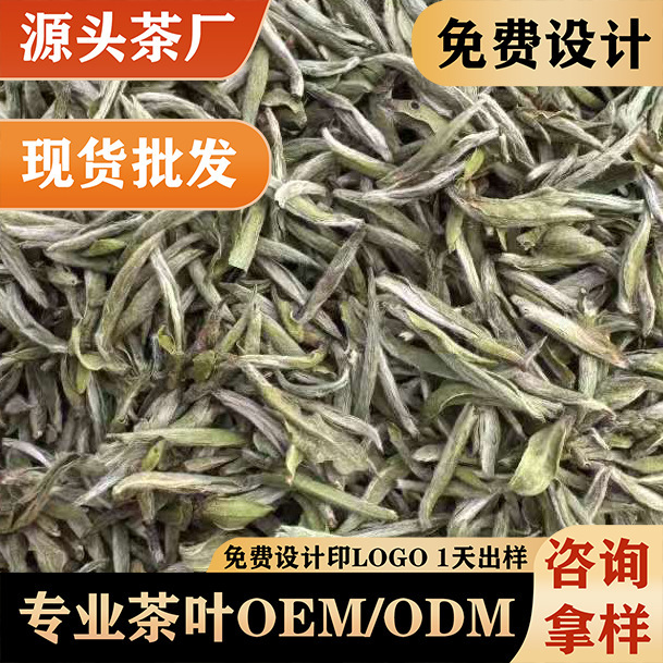 2026 Premium White Tea Loose Leaf Tea for Personal Consumption, Premium Tea Gift Box for Gifting, White Tea Leaves 2026 Premium White Tea Loose Leaf Tea for Personal Consumption, Premium Tea Gift Box for Gifting, White Tea Leaves