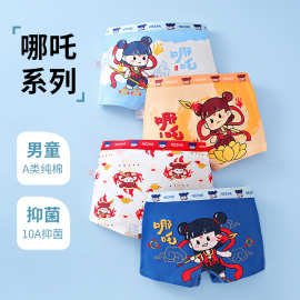 儿童内裤男孩平角裤男童四角裤抑菌棉男宝3-14岁内裤男童不夹屁屁
