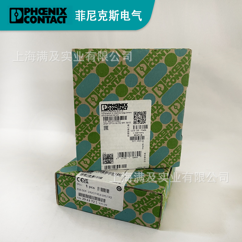 菲尼克斯正品 PSR-SCP- 24UC/THC4/2X1/1X2 - 安全继电器 2963721