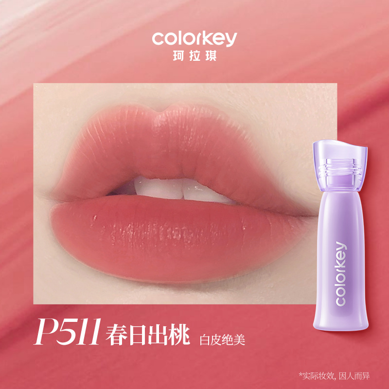 P511 Peach Blossoms in Spring [Lucky Purple Limited Edition]