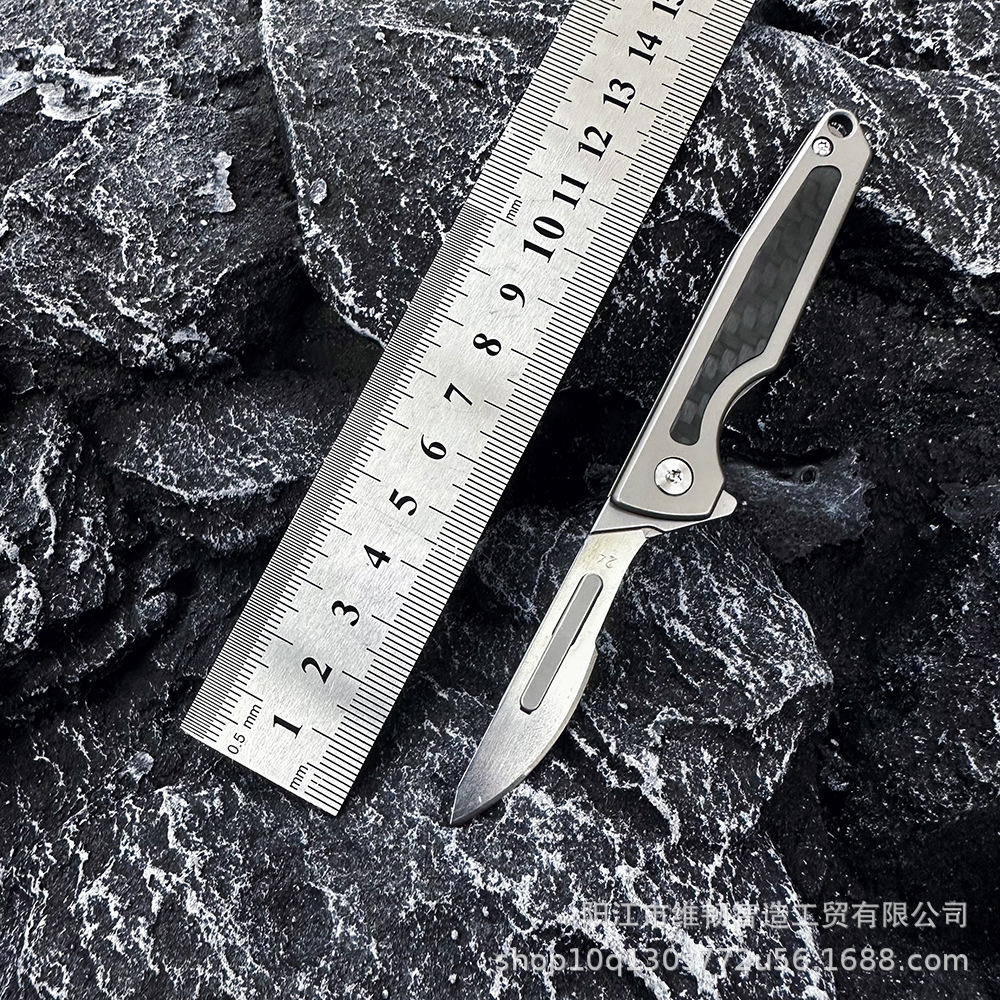 钛合金折叠刀碳纤维贴片钛合金小刀可换刀片替换刀钛金属美工刀