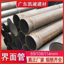 89/108/114mm�A�ܘ��������&phi;140��ע����о��152X4.0������Ĺ�