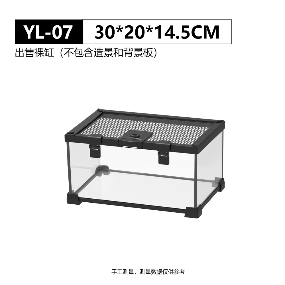YL-07 30*20*14.5