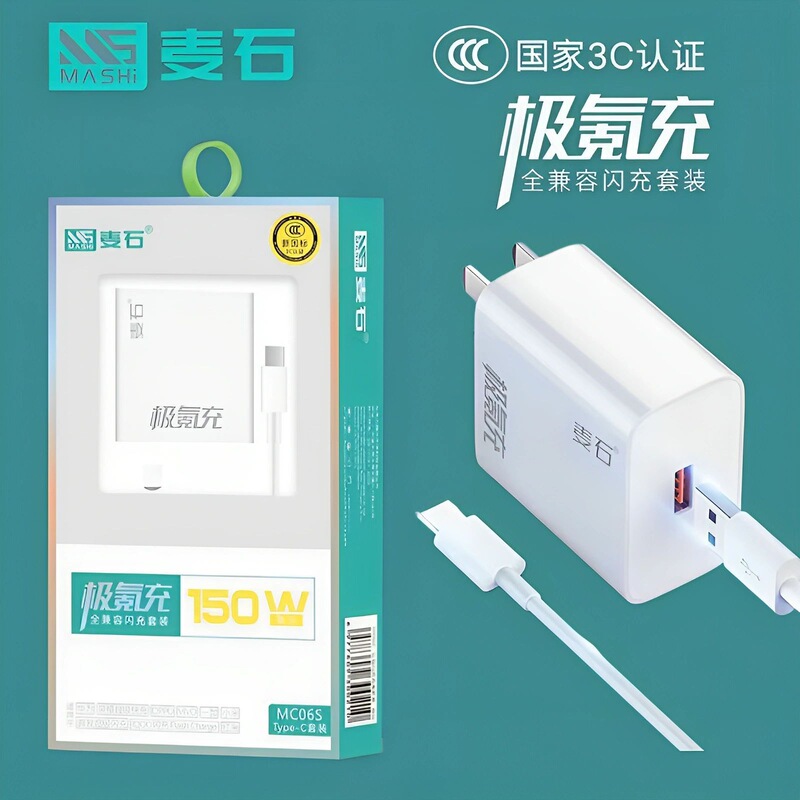 3C Certification Is Applicable to 120W Charger Heads for Super Fast Charging, Full Protocol Flash Charging for Mobile Phones Oppo, Huawei, Vivo, Xiaomi