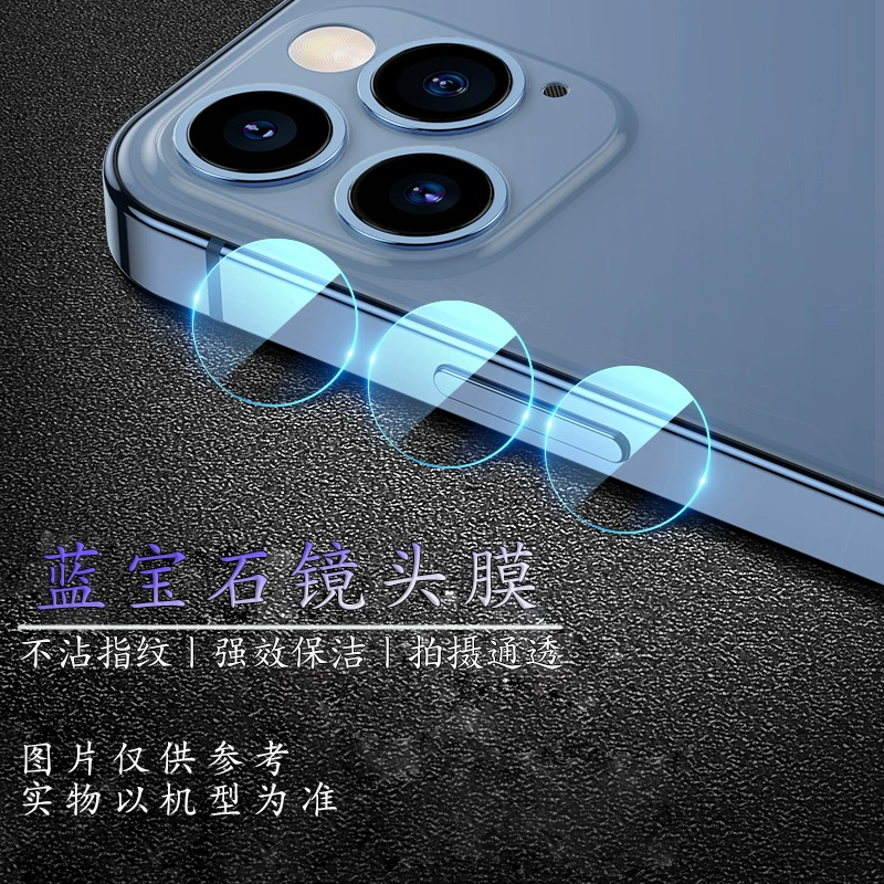 Подходящий для Honor V40 Лакшери 30pro HD полный водяной конденсатор 20Pro Blu -ray мягкая пленка X10 не стальная пленка