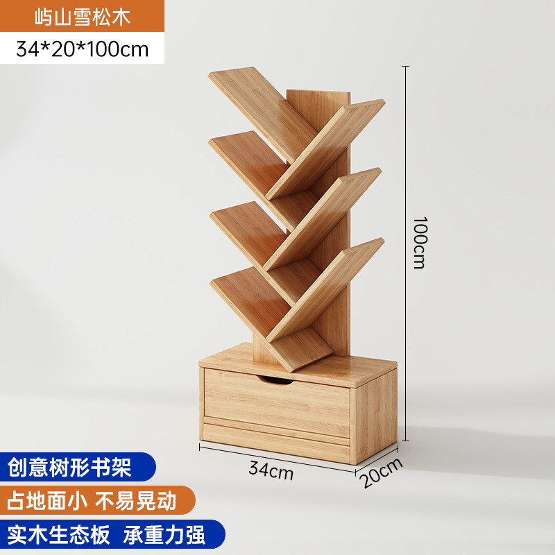 Estante de madera sólida en forma de árbol de Navidad estante de piso estante de almacenamiento multicapa junto al sofá estante de almacenamiento casero simple gabinete pequeño