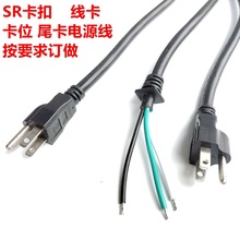 SR����β�����Դ�� �������WӢ�����nҎ������̶�β��AC���^��