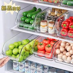 大容量冰箱收纳盒收纳整理神器抽屉盒子储物盒整理盒鸡蛋食品保鲜