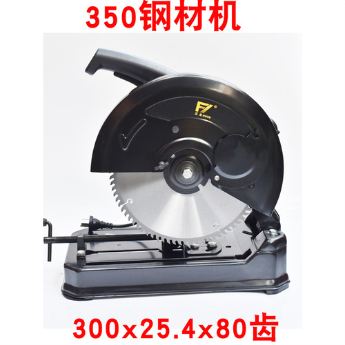 300MM woodworking saw blade 12-inch cutting blade firewood circular saw blade 350 steel cutting machine special small hole 14
