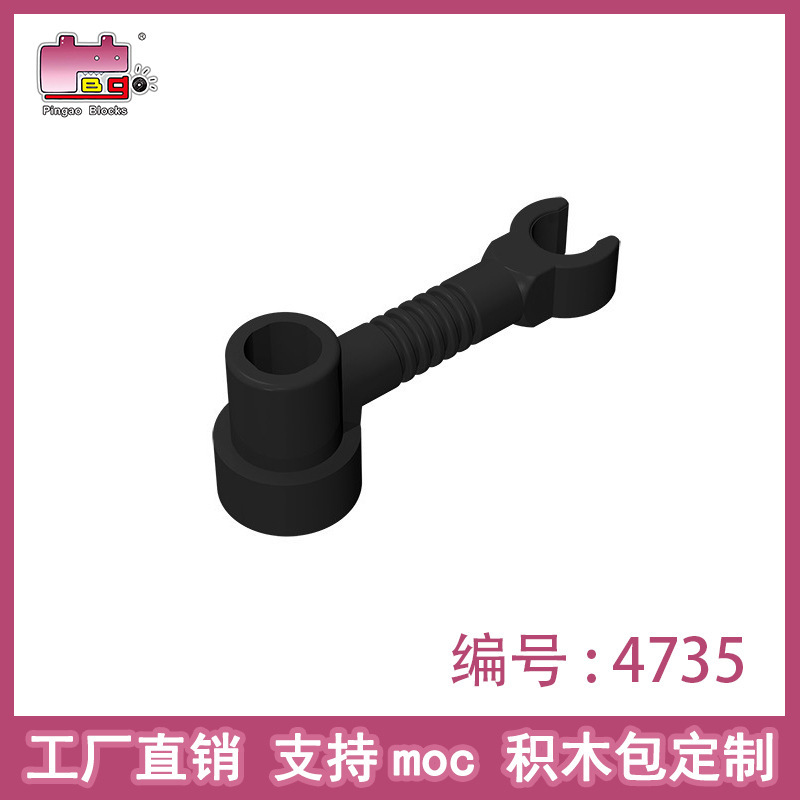 Pingao building block accessories 1x 3 with pinch connector compatible with Lego bulk 4735 parts MOC factory direct sales