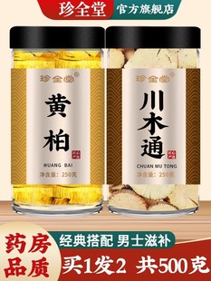 �S�ش�ľͨ��ș����Ʒ�ٷ���Ş����S�ؘ�Ƥ��6g�Ӵ�ľͨ4g�S����