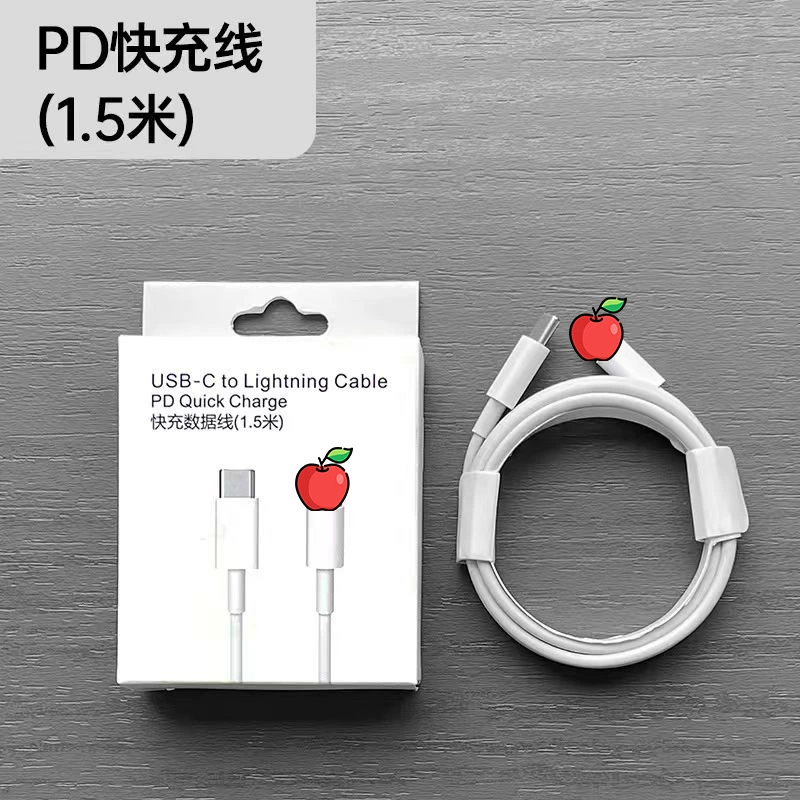 Зарядное устройство (Apple) для iPhone 14 — набор быстрой зарядки PD 30W/20W с USB-C кабелем