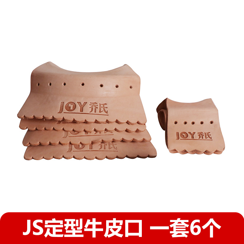 Set of Stylish Trader Joe's Cowhide [6 pieces]