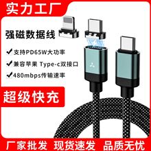 PD65w�����������X�Ͻ���Type-C�^��������m���O��30wС���A��