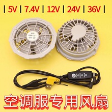 5V7.4V12V24V36V���~���L���L�ȷ����{���������·���������L�C