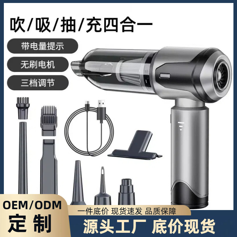 Car vacuum cleaner wireless power display portable brushless motor household handheld dust collector dust blower cross-border