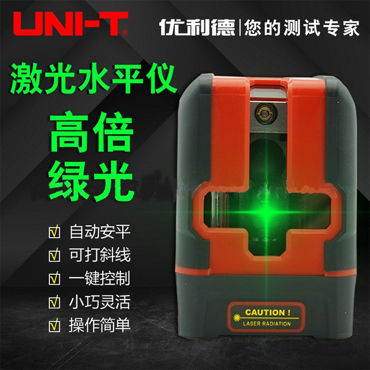 优利德LM570LD-II绿光十字线激光标线仪2线携便高精度十字标线仪