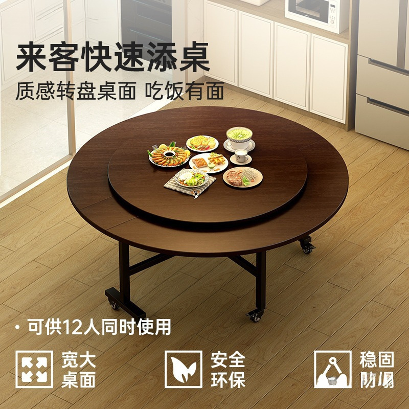 家用折叠桌出租屋折叠餐桌转盘大桌子可折叠圆桌餐椅圆形饭桌批发|undefined