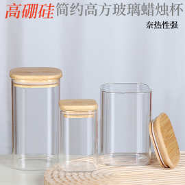 可定制食品储物玻璃密封罐瓶厨房收纳罐杂粮收纳盒茶叶罐储存罐