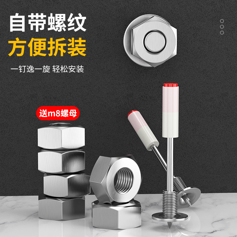 20 tarjetas de tubo especiales para la decoración de tornillo de expansión de tornillo de expansión de tornillo de mini artefacto de techo