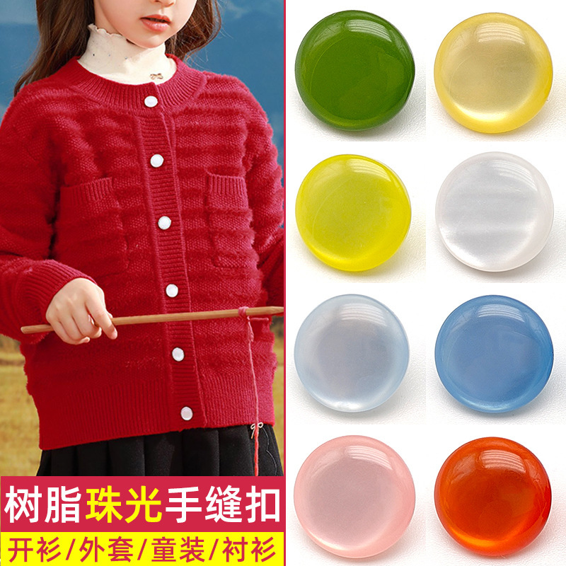 Pearlescent Button High Foot Resin Mushroom Button Shirt Button Baby Button Translucent Button Lace Collar Button Sweater Button