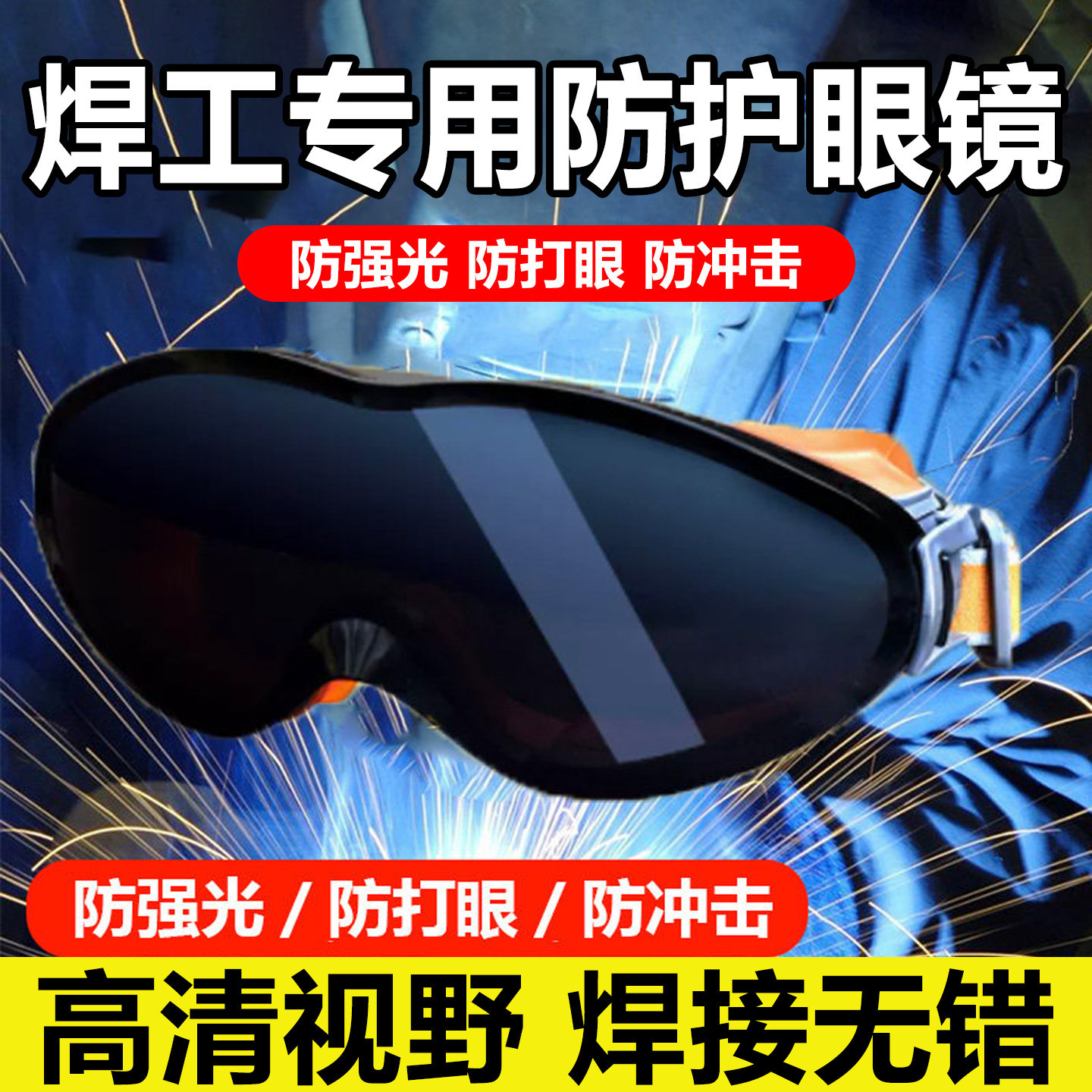Welding Glasses for Welders, Anti-Glare, Anti-Eye Strain, Professional Protection, Advanced Auto-Darkening, Anti-Blue Light, for Men