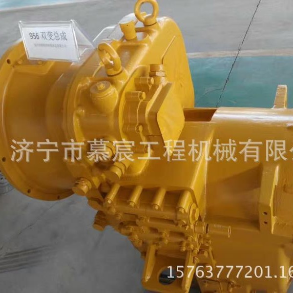 供应双变总成  装载机配件 适用于临工953装载机变速箱