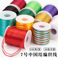 �Ї��Y��7̖��100�ײ��ֹ������K����朼t�K��diy��������Ʒ
