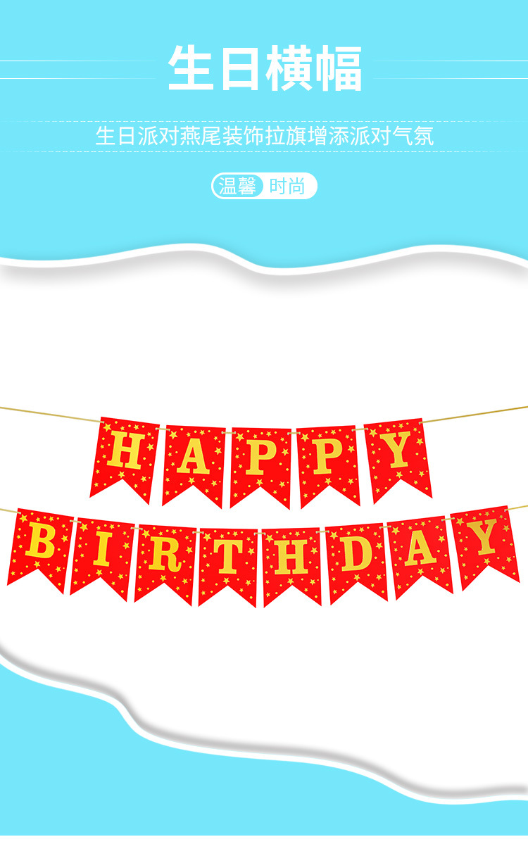 马卡龙色拉旗_01