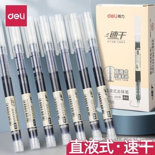 Straight Liquid Quick-Drying Ball Pen S856 Smooth and Durable Needle Tip Water-Based Signature Pen Red Pen Gel Pen Black Large Capacity