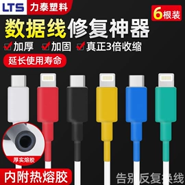 束线带;塑料塑胶标签;捆绑带