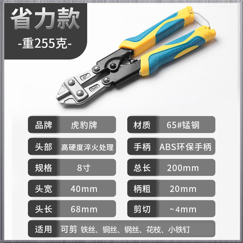 노동 절약 (손잡이 색 랜덤)