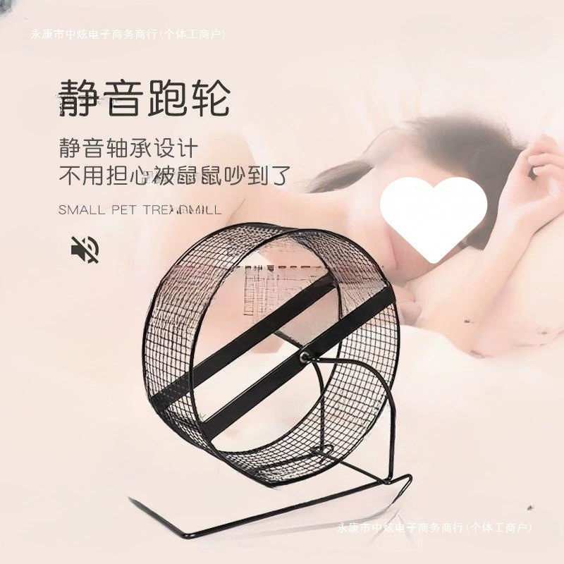 Комплектующие для хомяков: колесо для бега, кронштейн, металлическая беговая дорожка для хомяков, шиншилл и сахарных глидеров.