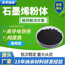 碳素材料;分子筛;钛氧化物