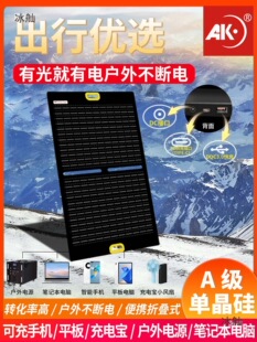 20W̫��ܳ�늰�1��18���ù���l��ۯBʽ12v����v����