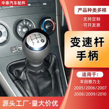 �m���S������ʿAuris�Q�n�U�քӓ�������܇׃�ٗU�œ����m���S��