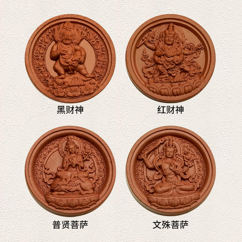 진흙 닦아 다양한 옵션 HUANG CAI 과거의 삶 검은 신 코끼리 코 펜던트 닦아 THANGKA