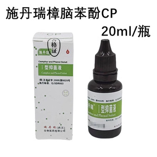 ʩ�����־��������CP������FC���ľ�s�ͳ����˿�ʧ�������}����